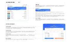 tpwallet投资Free币可靠吗？